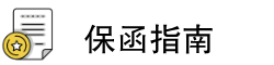 铜川